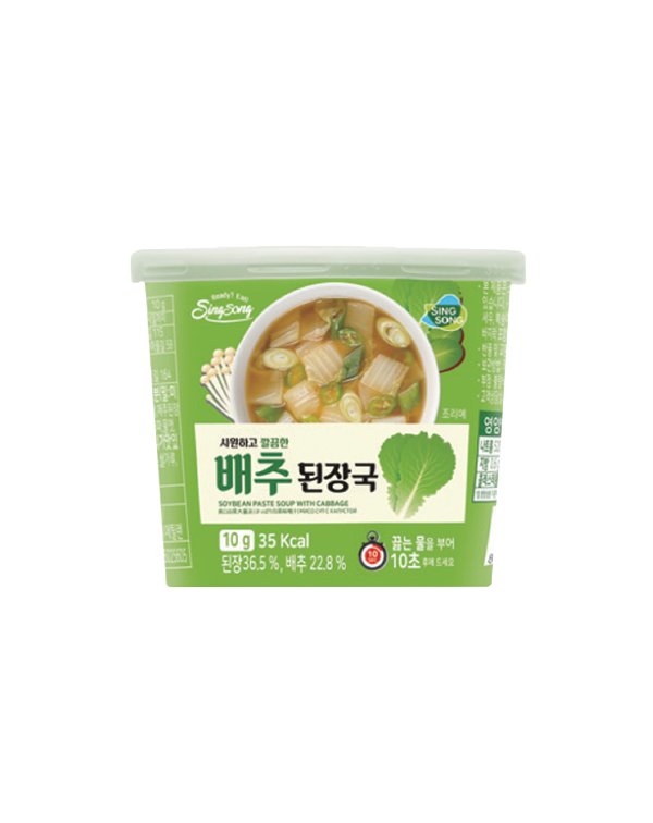Soybean Paste Soup with Cabbage