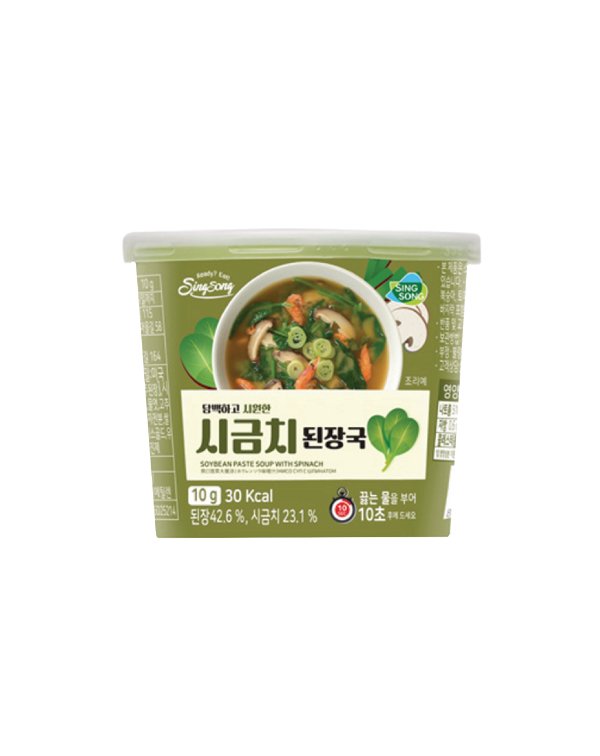 Soybean Paste Soup with Spinach