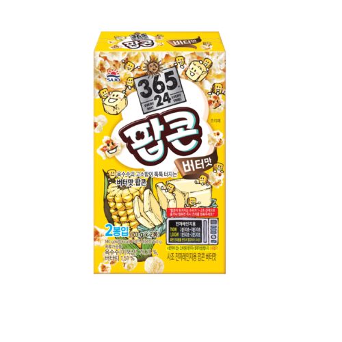 SAJO Microwave Popcorn Butter Flavor