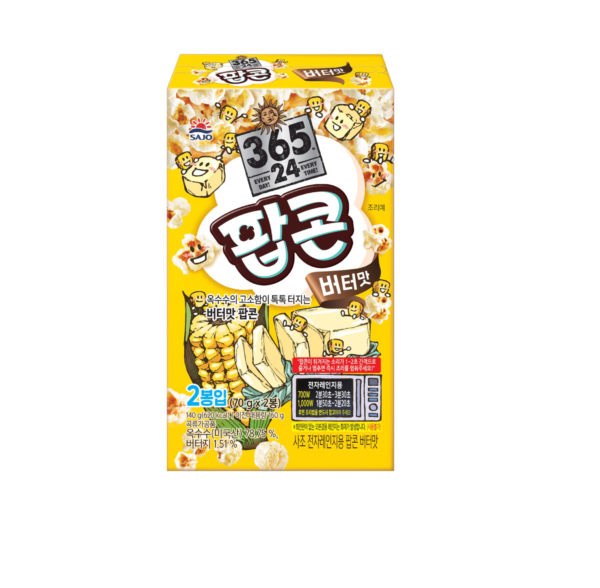 SAJO Microwave Popcorn Butter Flavor