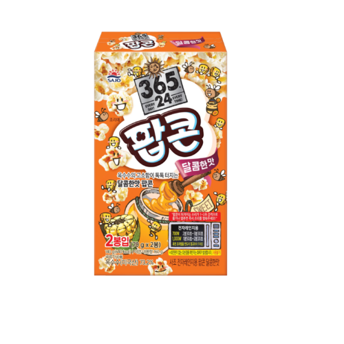 SAJO Microwave Popcorn Sweet Flavour